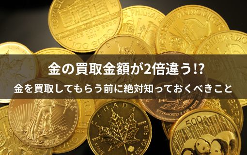 ゴールドウィンのイメージ画像
